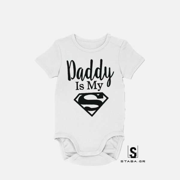 Φορμάκι Daddy is my Superhero #131