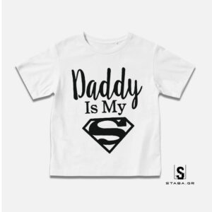 Μπλουζάκι Daddy is my Superhero #132
