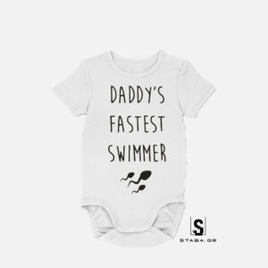 Φορμάκι Faster Swimmer #123