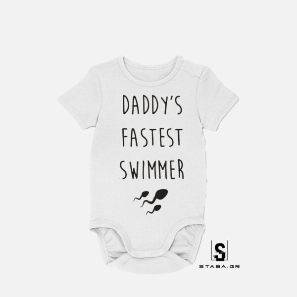 Φορμάκι Faster Swimmer #123