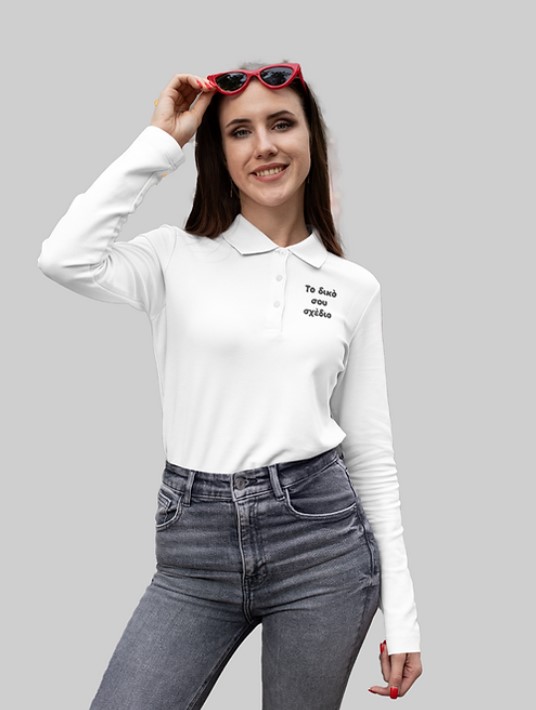 Κατά Παραγγελία Polo Γυναικείο #102