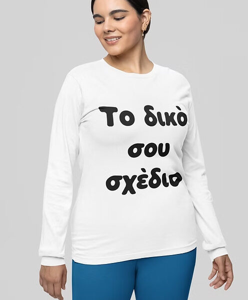 Κατά Παραγγελία Μπλουζάκι Μακρυμάνικο Γυναικείο #118