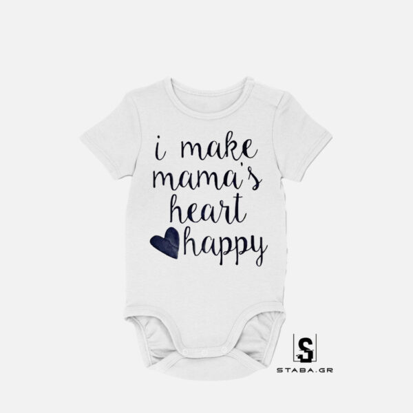 Φορμάκι I make mama's heart happy #140