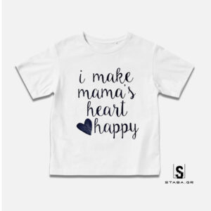 Μπλουζάκι I make mama's heart happy #139