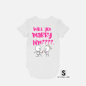 Φορμάκι Will you Marry him??? #149