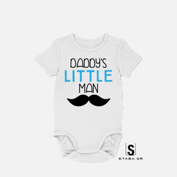 Φορμάκι Daddy's little man #137