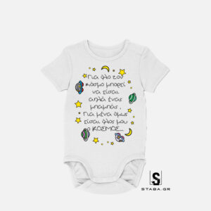 Φορμάκι Για όλο τον κόσμο ... #155