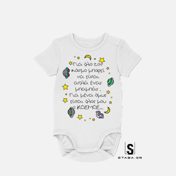 Φορμάκι Για όλο τον κόσμο ... #155