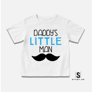 Μπλουζάκι Daddy’s little man #138