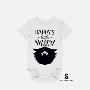 Φορμάκι Daddy's little Beard puller #136