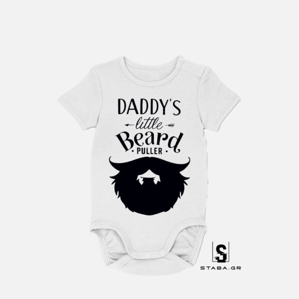 Φορμάκι Daddy's little Beard puller #136
