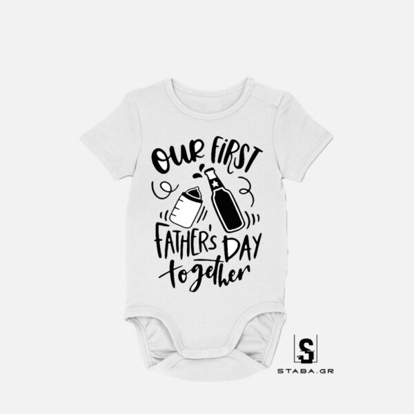 Φορμάκι Our first Fathers Day together #214