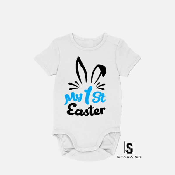 Φορμάκι My 1st Easter #262