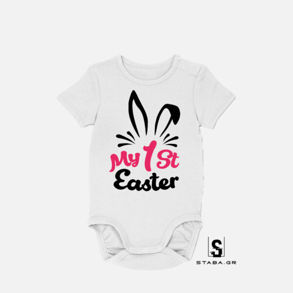 Φορμάκι My 1st Easter #263