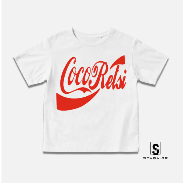 Μπλουζάκι Coco-Retsi  #267