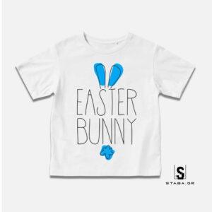 Μπλουζάκι Easter Bunny #268