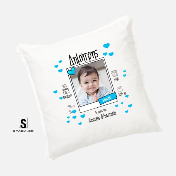 Μαξιλάρι Ονομαστικό 50x50x8 εκ. και γέμιση #523