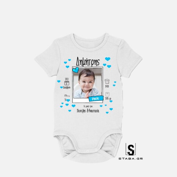 Φορμάκι Ονομαστικό #524