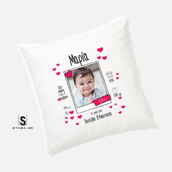 Μαξιλάρι Ονομαστικό 50x50x8 εκ. και γέμιση #526