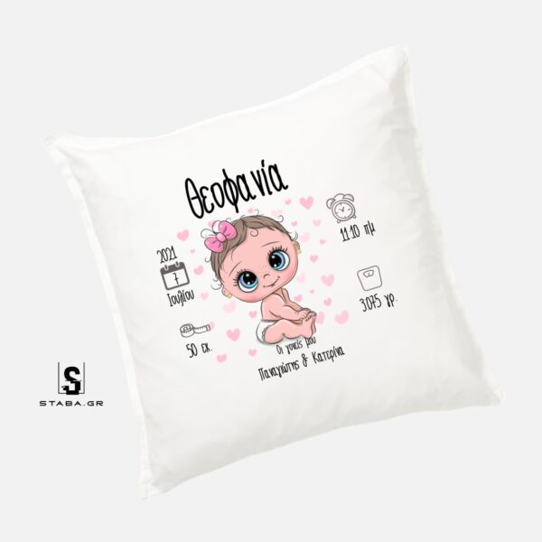 Μαξιλάρι Ονομαστικό 50x50x8 εκ. και γέμιση #527
