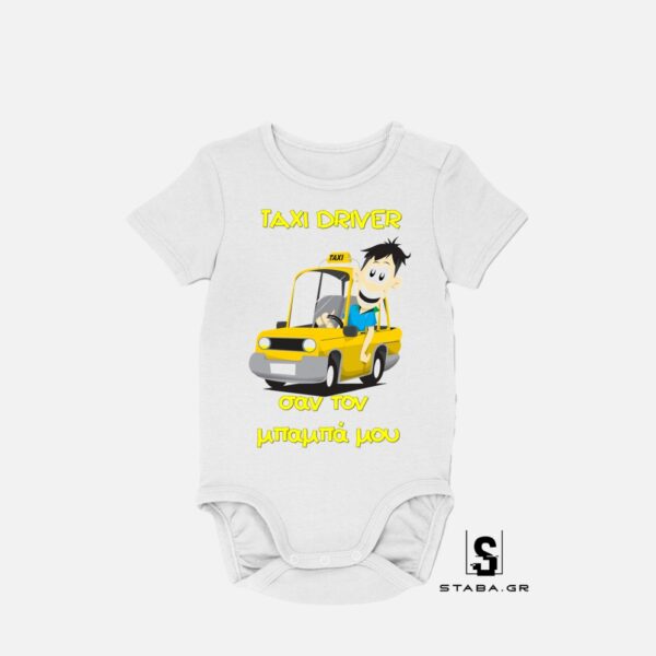 Φορμάκι TAXI Driver #529