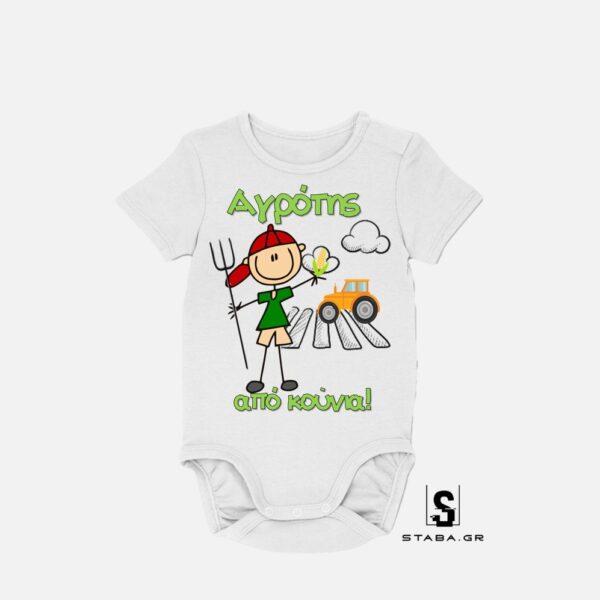 Φορμάκι Αγρότης από κούνια  #534