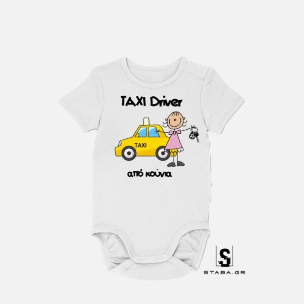 Φορμάκι Taxi Driver από κούνια  #563