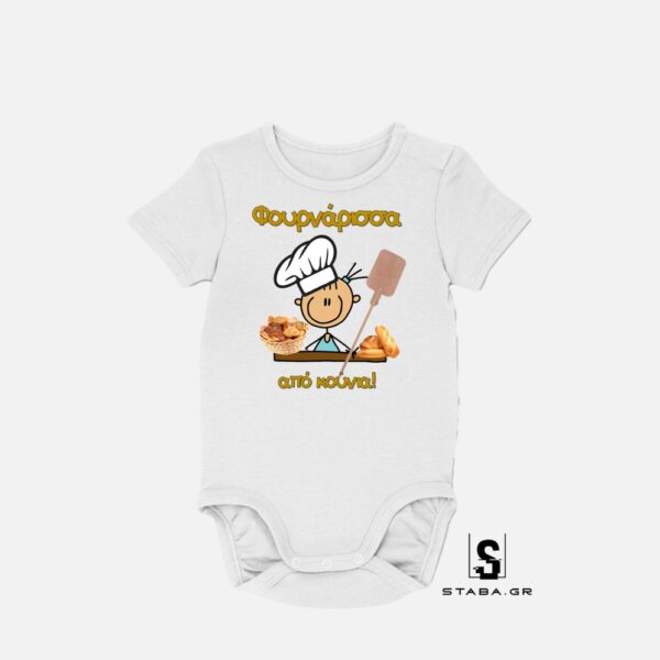 Φορμάκι Φουρνάρισσα από κούνια  #568