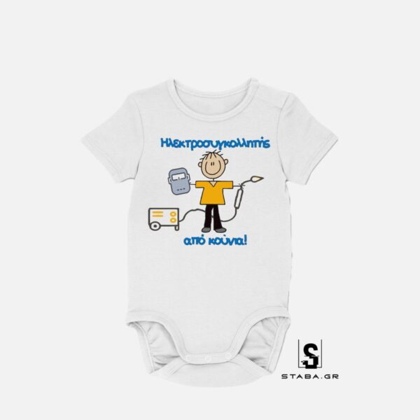 Φορμάκι Ηλεκτροσυγκολλητής από κούνια  #574