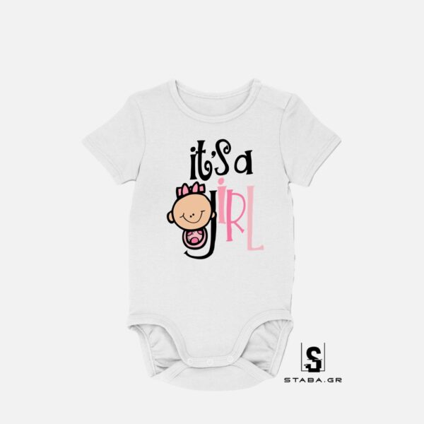 Φορμάκι Αρχαιολογάκι από κούνια  #605