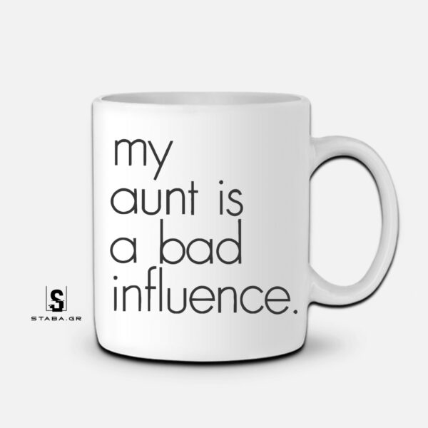 Κούπα My aunt is a bad influence #480