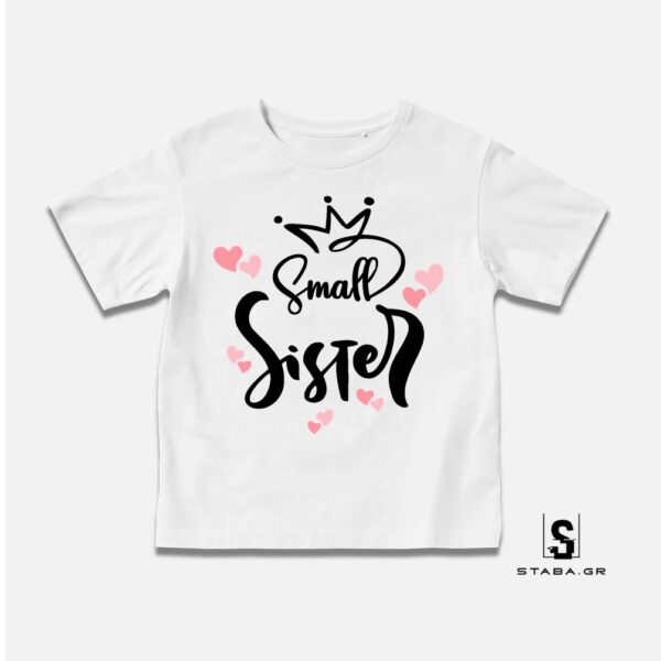 Μπλουζάκι Small Sister #488