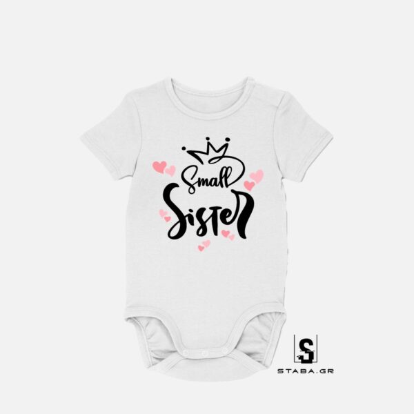 Φορμάκι Small Sister #487