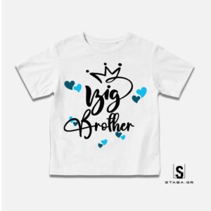 Μπλουζάκι Big Brother #492