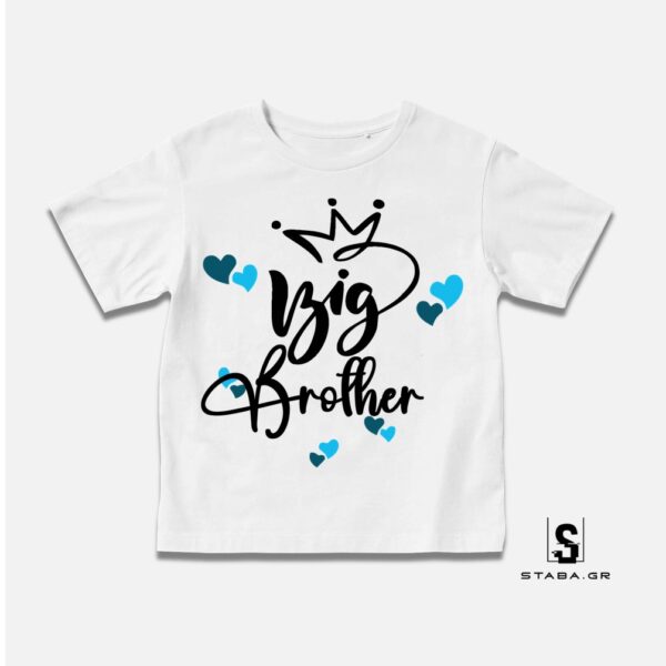 Μπλουζάκι Big Brother #492