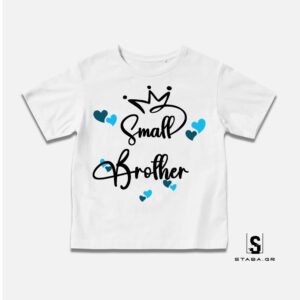 Μπλουζάκι Small Brother #493
