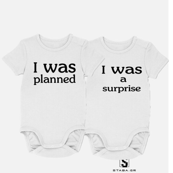 Φορμάκι  I was planned/ i was a surprise #507