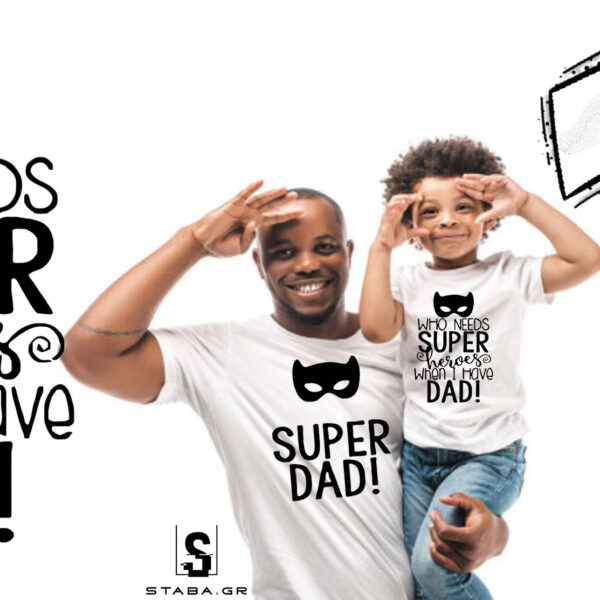 Σέτ Super dad #601