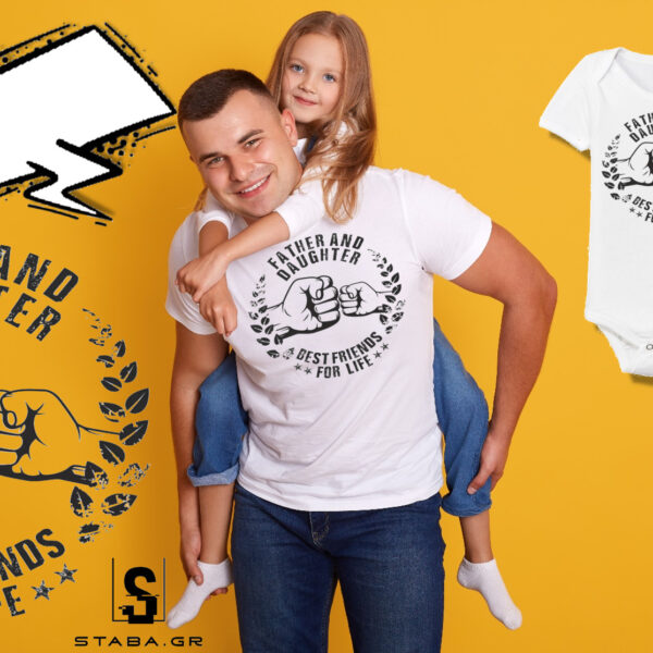 Σέτ Father Daughter #602