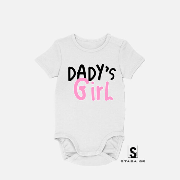 Φορμάκι Dady's Girl #183