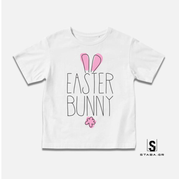 Μπλουζάκι Easter Bunny  #269