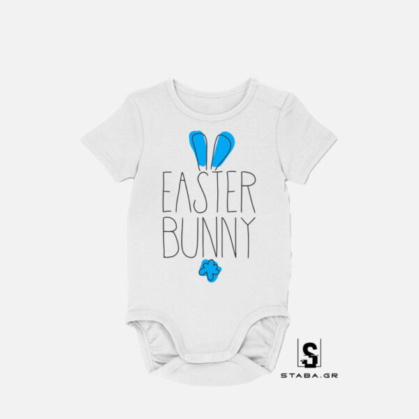 Φορμάκι Easter Bunny #270