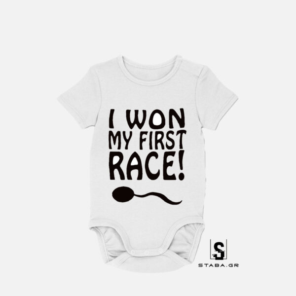 Φορμάκι I won my first race #203