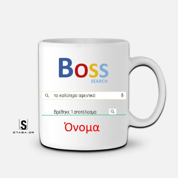 Κούπα Boss  #742