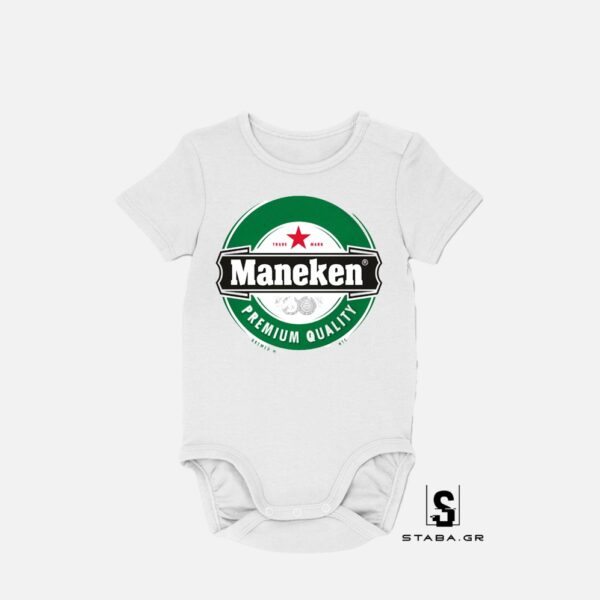 Φορμάκι Maneken #620