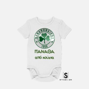 Φορμάκι  ΠΑΝΑΘΑ #646