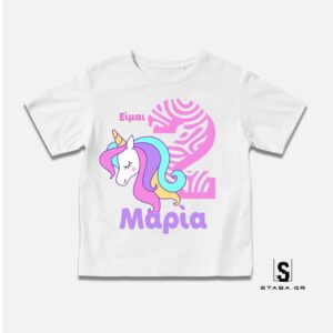 Μπλουζάκι Unicorn #655