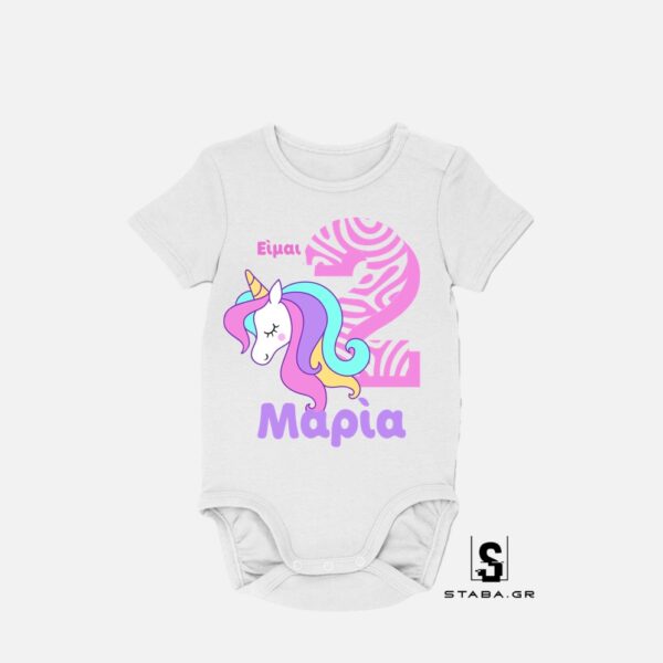 Φορμάκι  Unicorn #656