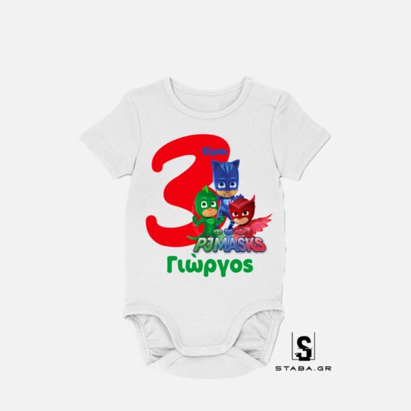 Φορμάκι  PJ MASKS #657