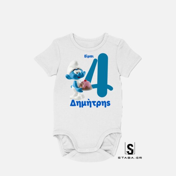 Φορμάκι  Στρουμφάκια #665